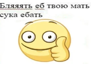 👍 emoji benzodiazepony fav Telegram sticker 6 of 120