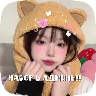 🌟 emoji для кпоп каналов Telegram sticker 4 of 21