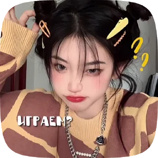 🌟 emoji для кпоп каналов Telegram sticker 1 of 21