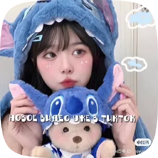 🌟 emoji для кпоп каналов Telegram sticker 6 of 21