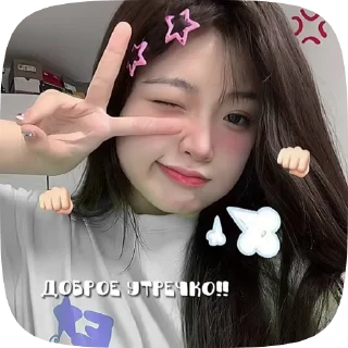 🌟 emoji для кпоп каналов Telegram sticker 21 of 21