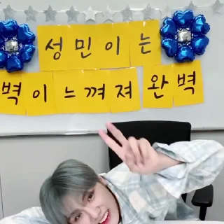 Sticker from seongmin ✦ @coffiesticks