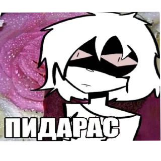 🔥 emoji Пуки каки пуки пуки Telegram sticker 19 of 21