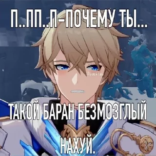 Sticker from Хонкай @xxquewe_1