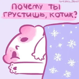 😕 emoji 💕к💕о💕т💕и💕к💕и💕 Telegram sticker 22 of 41