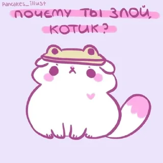 ☹️ emoji 💕к💕о💕т💕и💕к💕и💕 Telegram sticker 15 of 41