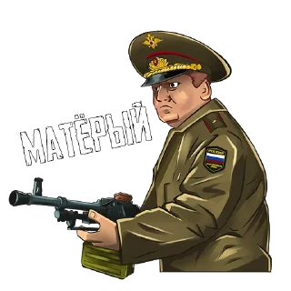 Sticker from Military Production