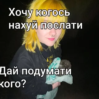 🌟 emoji Я даун Telegram sticker 12 of 14