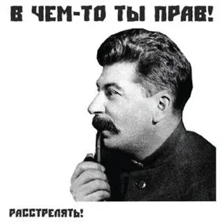 🌟 emoji Сталин Telegram sticker 9 of 76