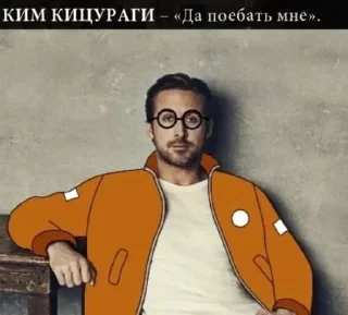 🌟 emoji да поебать мне Telegram sticker 18 of 28