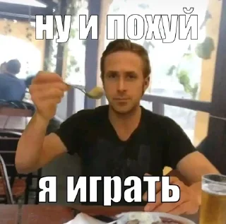 🌟 emoji да поебать мне Telegram sticker 23 of 38