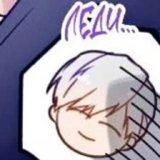 🌟 emoji Винтер Верданди Telegram sticker 10 of 16