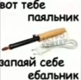 🤐 emoji Мем Telegram sticker 17 of 108