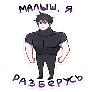 💪 emoji Агенты (@TgSticker) Telegram sticker 24 of 48