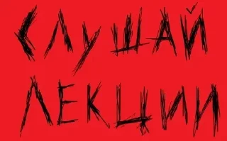 Sticker from Стики ПИ