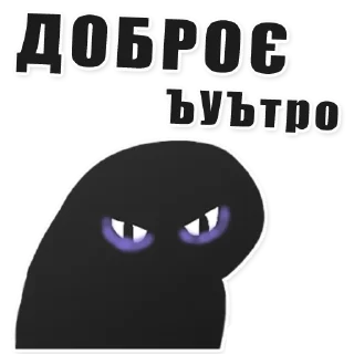 😴 emoji ANGRY Telegram sticker 8 of 10