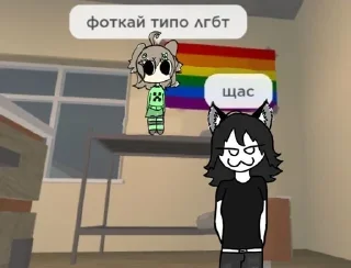 Sticker from ликс наша богиня