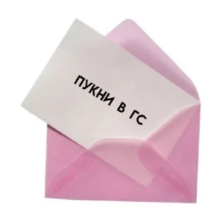 🥺 emoji гдз русский язык ладыженская Telegram sticker 6 of 65