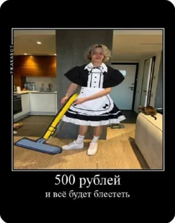🌟 emoji Хазяева Telegram sticker 14 of 33