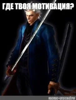 🫤 emoji Vergil Telegram sticker 16 of 30