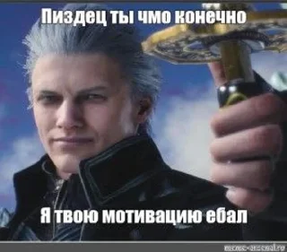 🫡 emoji Vergil Telegram sticker 14 of 30