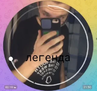 Sticker from Roman