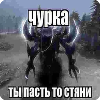 Sticker from Zxc гений
