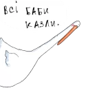 Sticker from Gus