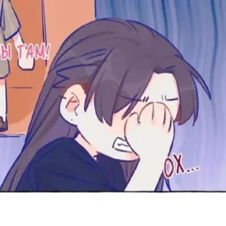 🌠 emoji Ловушка для натуралки @Kind_tazichek Telegram sticker 14 of 120