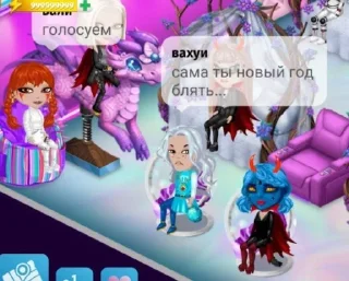 Sticker from вахуи