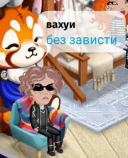 🙄 emoji вахуи Telegram sticker 23 of 50