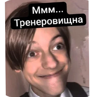 😊 emoji *ГЛЕБ*КЛОКЛОКЛОКЛОКЛОКЛОКЛОКЛО Telegram sticker 18 of 120
