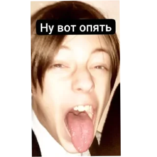 🫠 emoji *ГЛЕБ*КЛОКЛОКЛОКЛОКЛОКЛОКЛОКЛО Telegram sticker 21 of 120