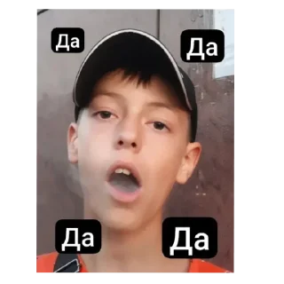 😁 emoji *ГЛЕБ*КЛОКЛОКЛОКЛОКЛОКЛОКЛОКЛО Telegram sticker 6 of 120