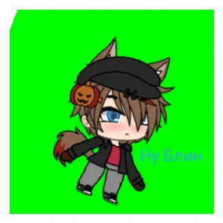 😄 emoji Леончик гача лайф Telegram sticker 5 of 15