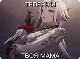 🌟 emoji На колени мэны Telegram sticker 4 of 96