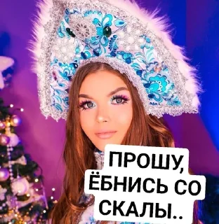Sticker from Для переговоров