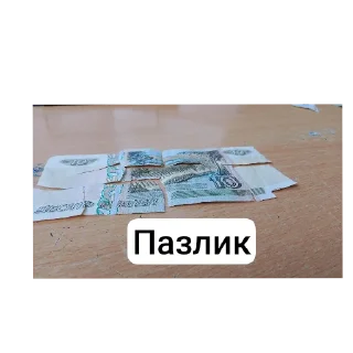 📝 emoji Йоу Telegram sticker 11 of 23