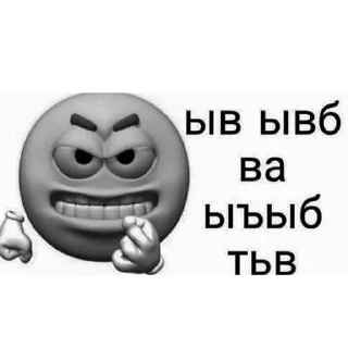 😡 emoji Я люблю себя Telegram sticker 19 of 91