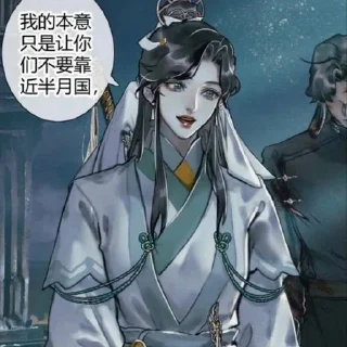 🎎 emoji Ши цинсюанем
@doggruy Telegram sticker 19 of 55