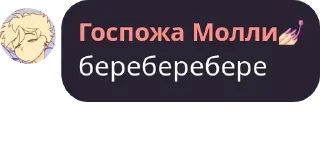 👩‍🤝‍👩 emoji моль Telegram sticker 23 of 33