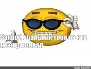 😎 emoji Важные переговоры Telegram sticker 17 of 37