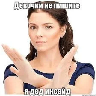 🤲 emoji Важные переговоры Telegram sticker 13 of 37