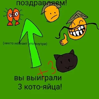 🌟 emoji Всё Telegram sticker 7 of 7