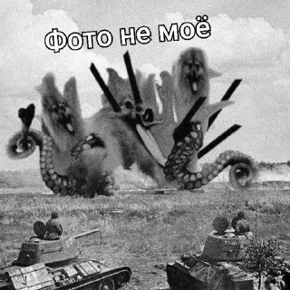 Sticker from Всё