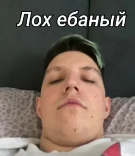 Sticker from Один из отцов Завертина🥰