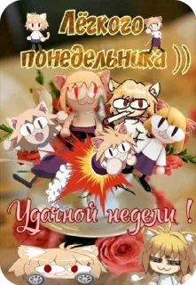 🌟 emoji Я гейшачка 2 Telegram sticker 20 of 50