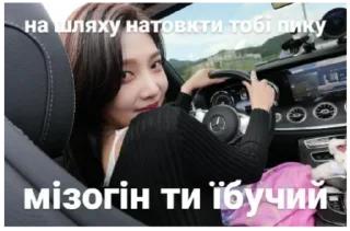 🚵‍♀️ emoji не мудачье ебаное by @lee_sana_tt Telegram sticker 4 of 120