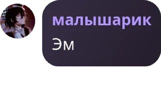 Sticker from софа крутая