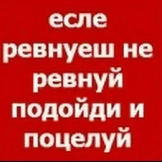 Sticker from найдете применение сами